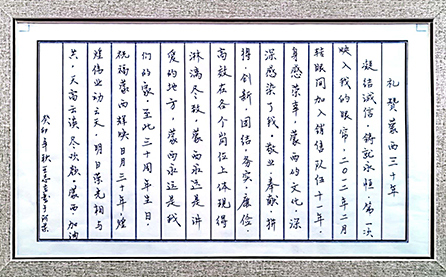 硬筆一等獎(jiǎng)：禮贊蒙西